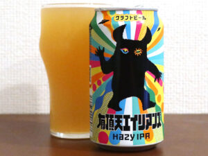 ヤッホーブルーイング 有頂天エイリアンズ