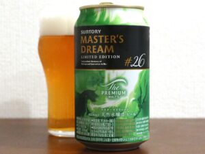サントリー ザ・プレミアム・モルツ マスターズドリーム リミテッドエディション #26