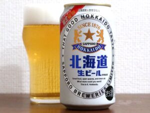 サッポロビール サッポロ 北海道生ビール
