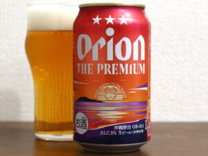 オリオンビール オリオン ザ・プレミアム 2025