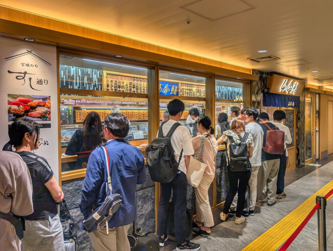 宮城・仙台「仙令鮨 仙台駅3階店」