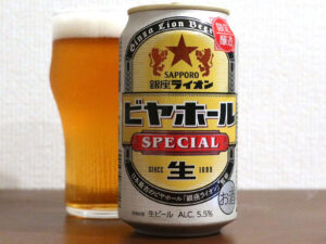 サッポロビール サッポロ 銀座ライオンビヤホール スペシャル 2025