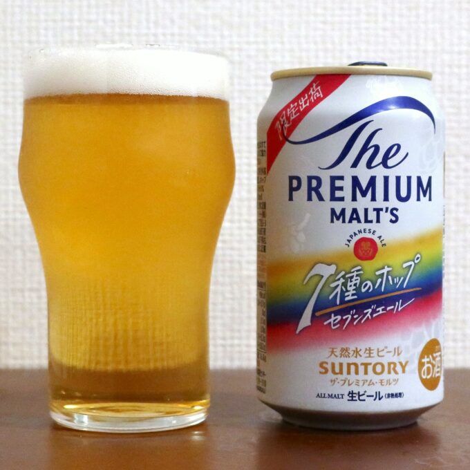 サントリー ザ・プレミアム・モルツ 〈ジャパニーズエール〉セブンズエール 2025