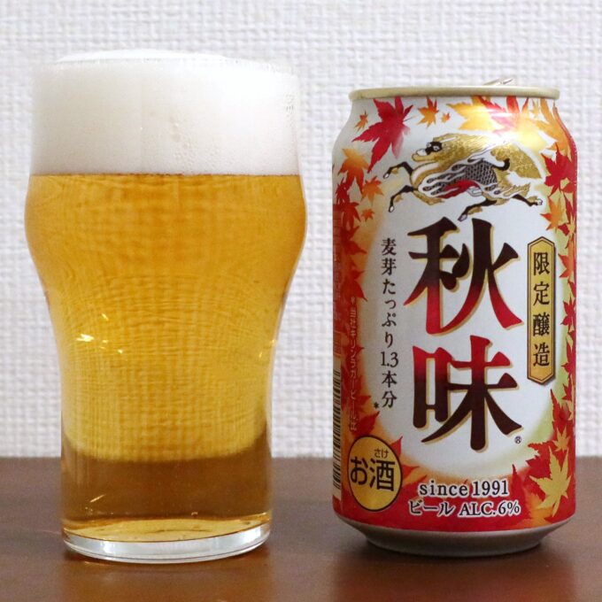 キリンビール キリン 秋味