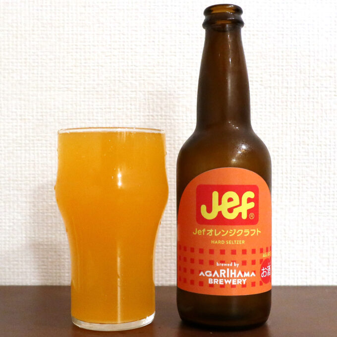 AGARIHAMA BREWRY ハードセルツァー Jef オレンジクラフト