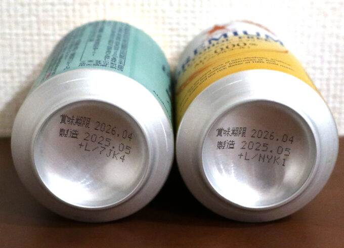 製造された月は同じ