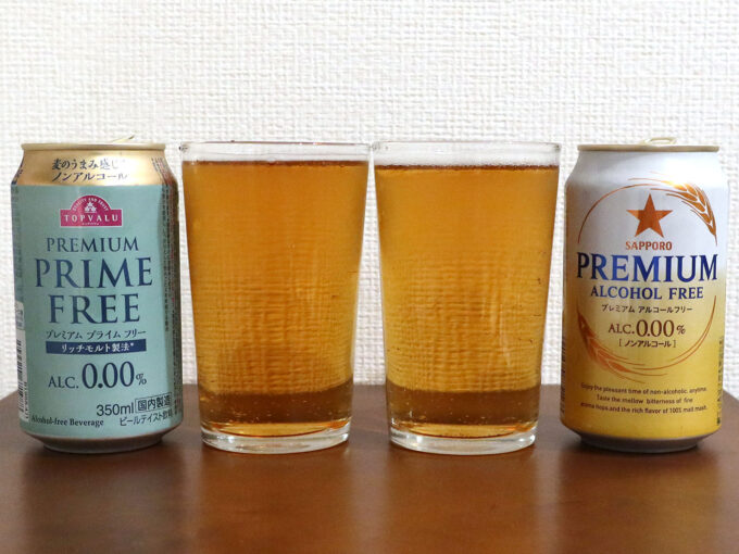 プレミアムプライムフリーとプレミアムアルコールフリー