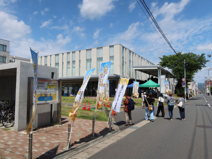 一関文化センター