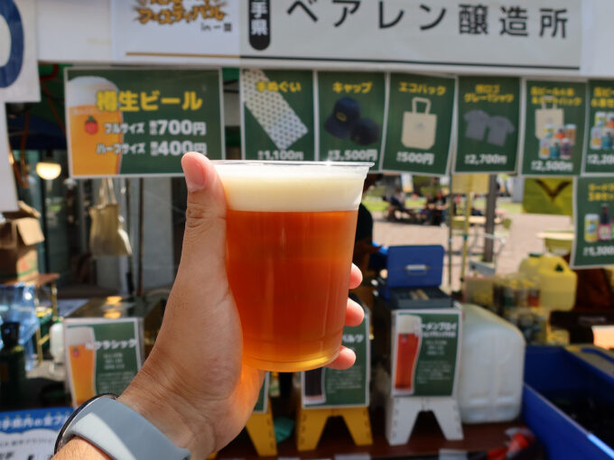 ベアレン醸造所のクラシックで乾杯！