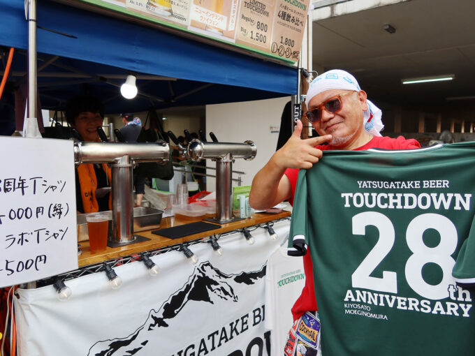 タッチダウンのてんつうさん