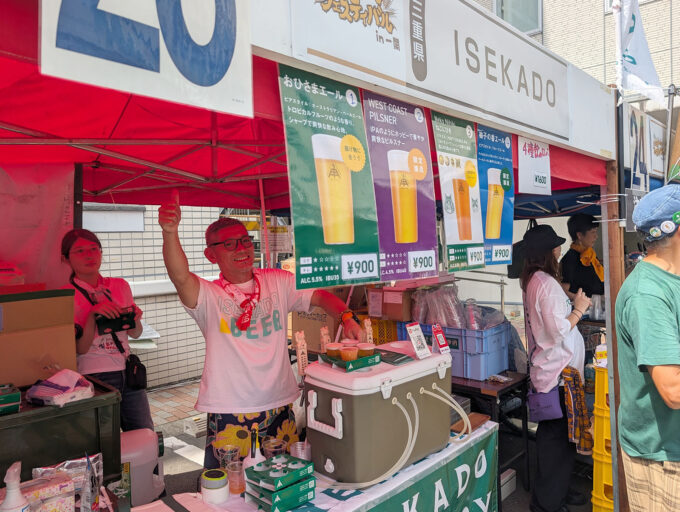伊勢角屋麦酒の出口さん