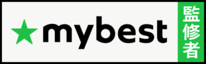 mybest 監修しています