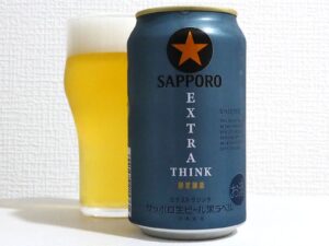 サッポロビール サッポロ生ビール黒ラベル EXTRA THINK