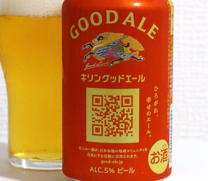 地域コミュニティにエールを