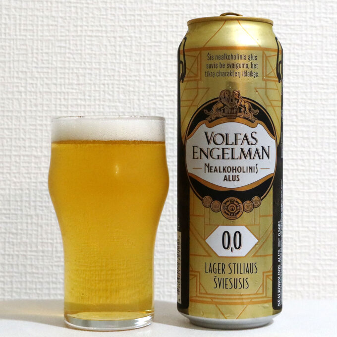 リトアニア ヴォルファス エンゲルマン ノンアルコール