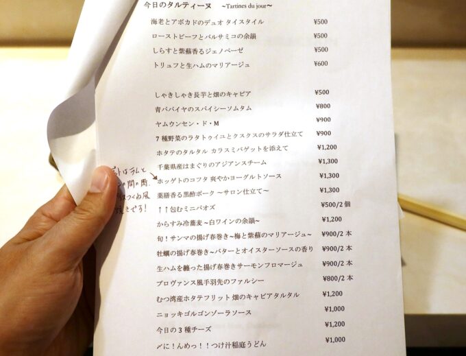 お料理メニュー