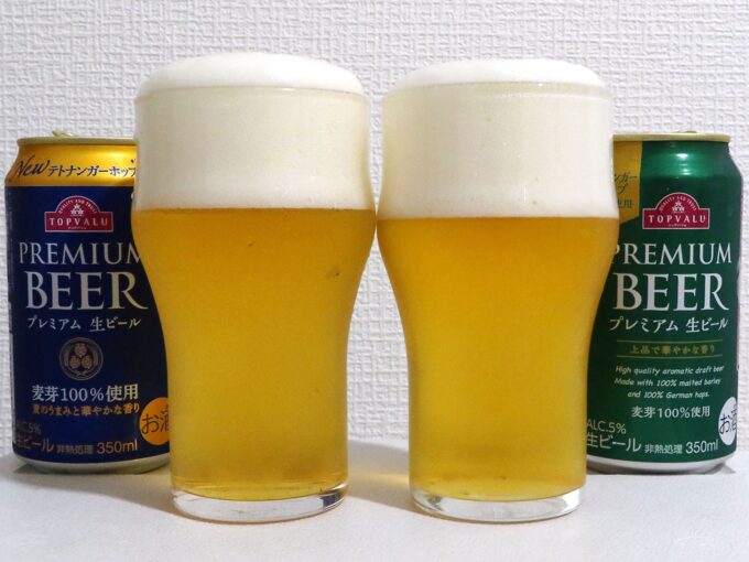 新旧 TOPVALU プレミアム生ビール 飲み比べ