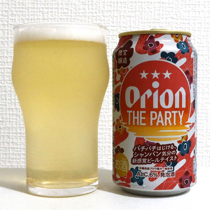 オリオンビール ORION THE PARTY