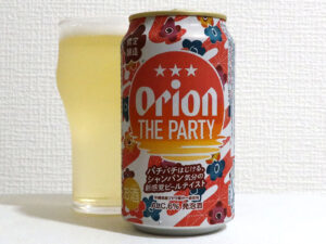 オリオンビール オリオン ザ パーティー