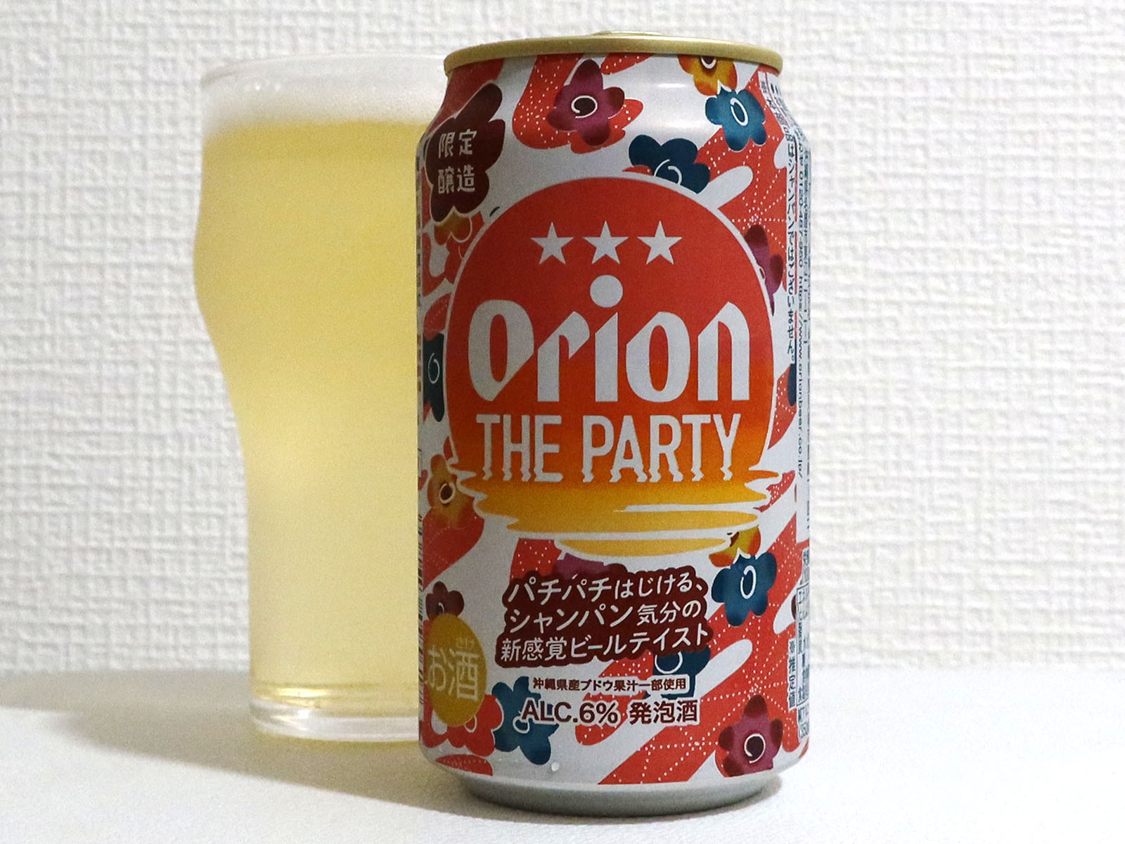 オリオンビール オリオン ザ パーティー