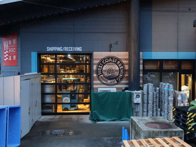 目の前の醸造所