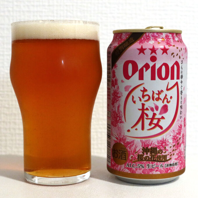 オリオンビール オリオン いちばん桜 2025
