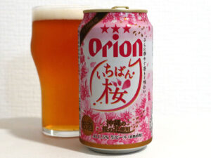 オリオンビール 特別醸造 オリオン いちばん桜 2025