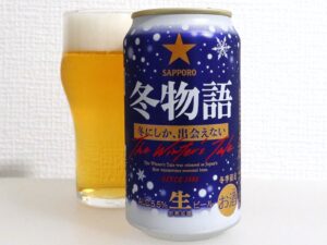 サッポロビール 冬物語