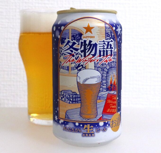 サッポロビール 冬物語 イラスト