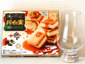 お菓子とペアリング！ 『パイの実 メープルバターサンド』にマッチするお酒を探して飲み比べ