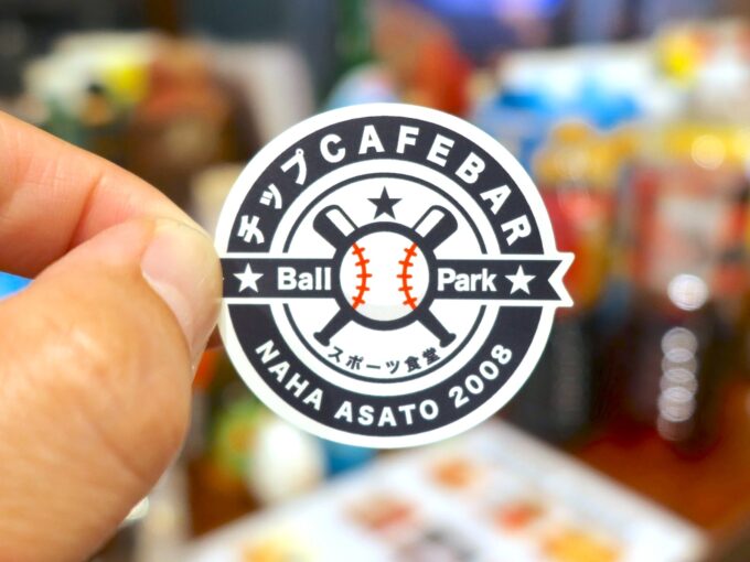 ステッカー、もらった