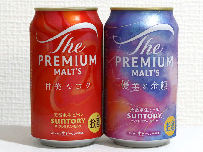 プレモル 秋冬コレクション 2025