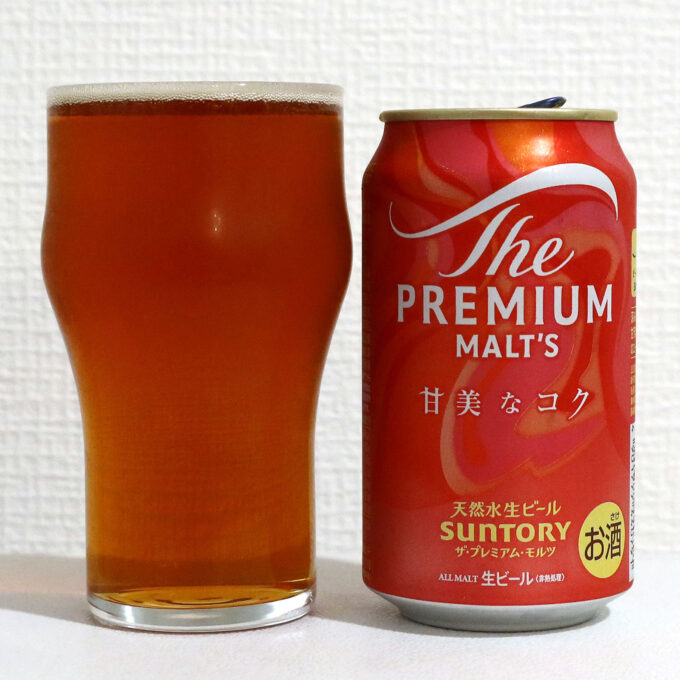 ザ・プレミアム・モルツ 甘美なコク