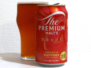 サントリー ザ・プレミアム・モルツ 甘美なコク