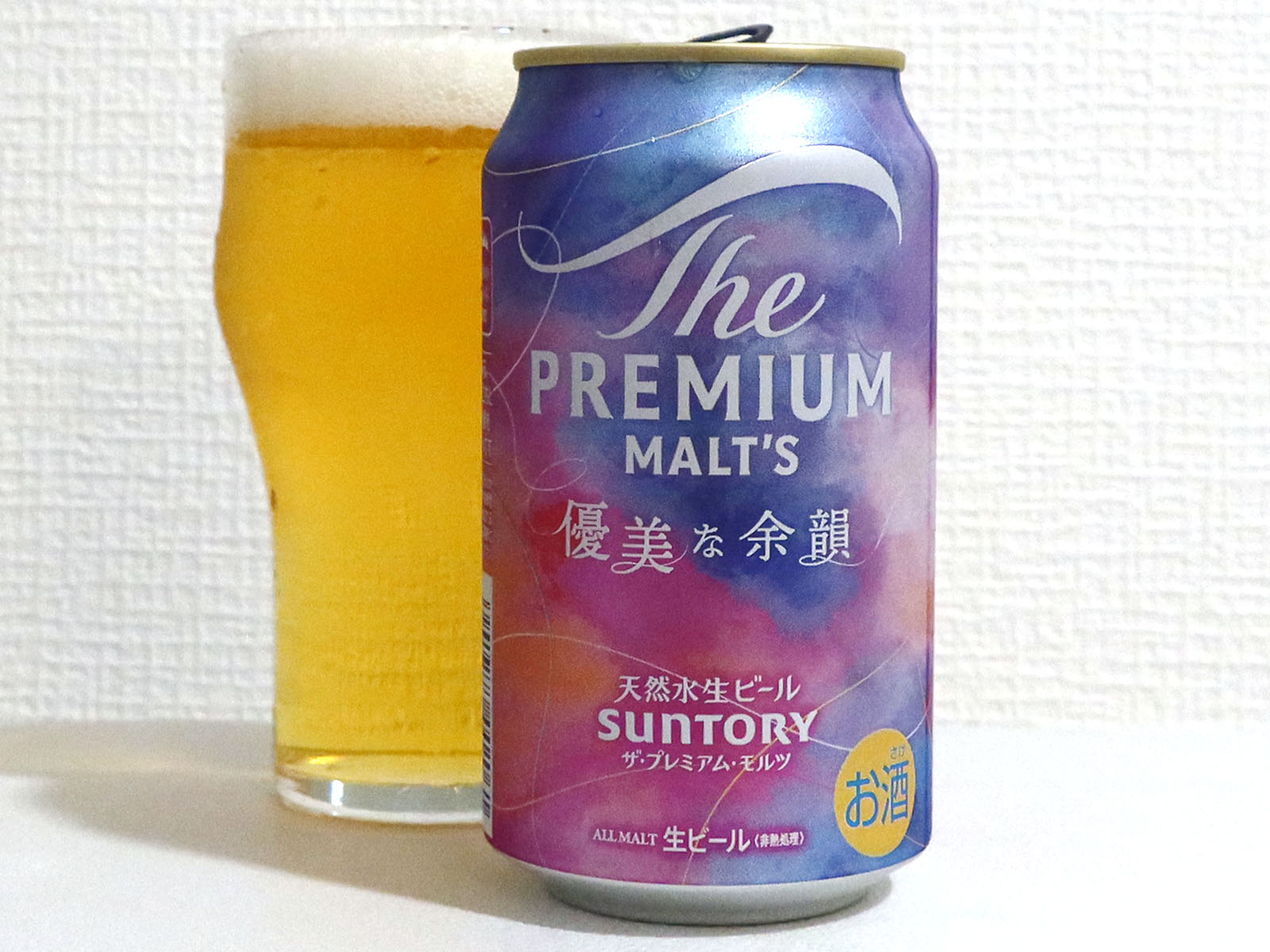 サントリー ザ・プレミアム・モルツ 優美な余韻