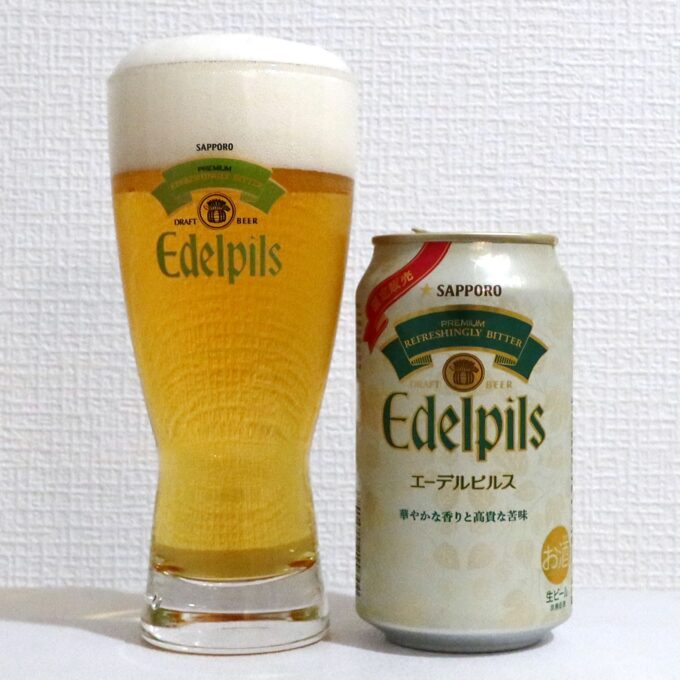 至高のピルスナー