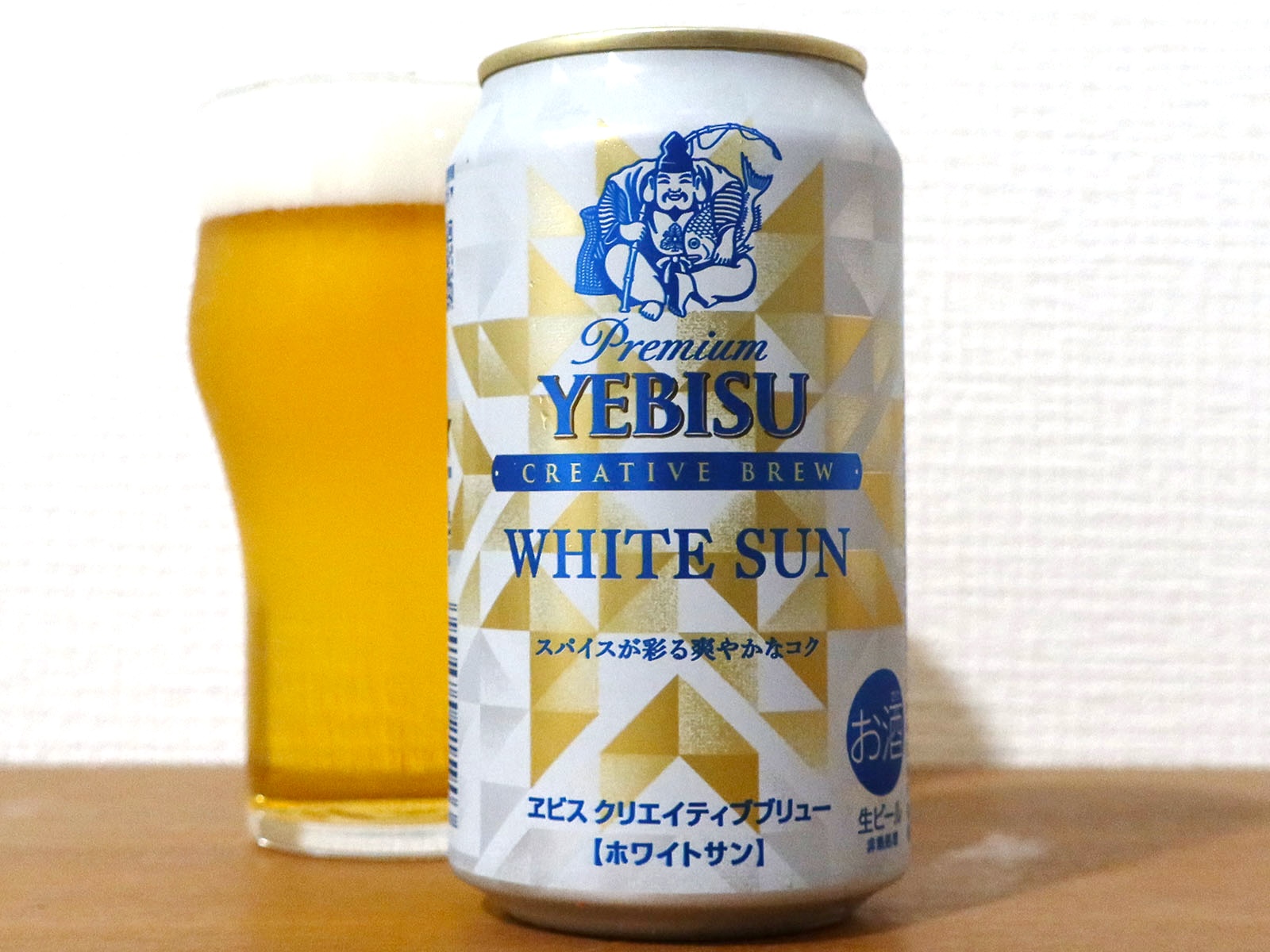 サッポロビール ヱビス クリエイティブブリュー WHITE SUN