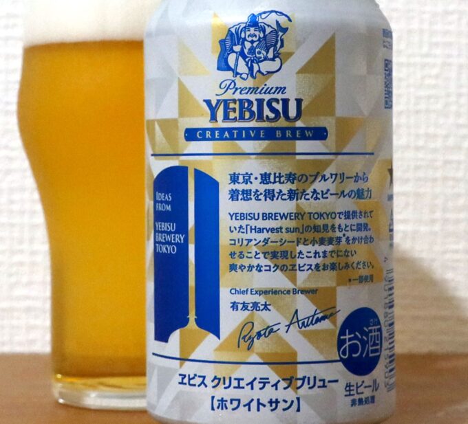 Harvest sun の知見を元に…