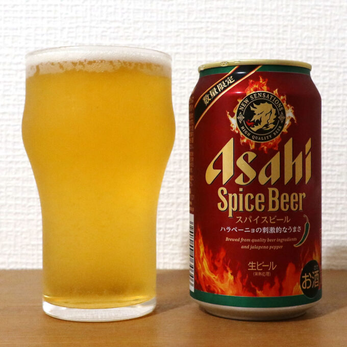 アサヒビール スパイスビール