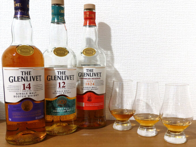 ザ・グレンリベット  飲み比べ