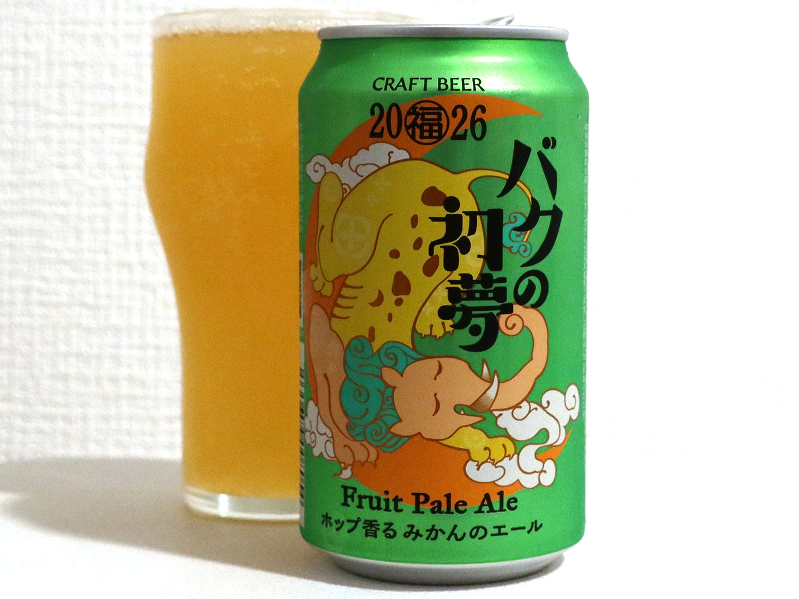 ヤッホーブルーイング バクの初夢