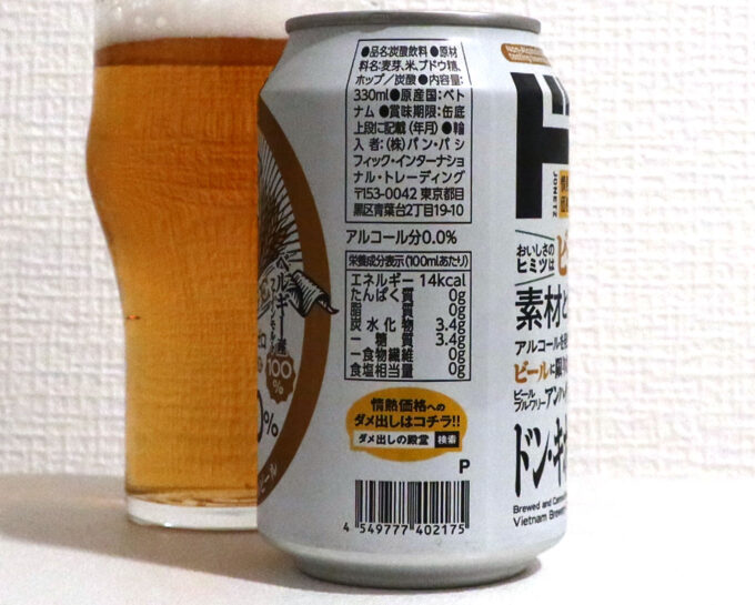 カロリーひかえめ