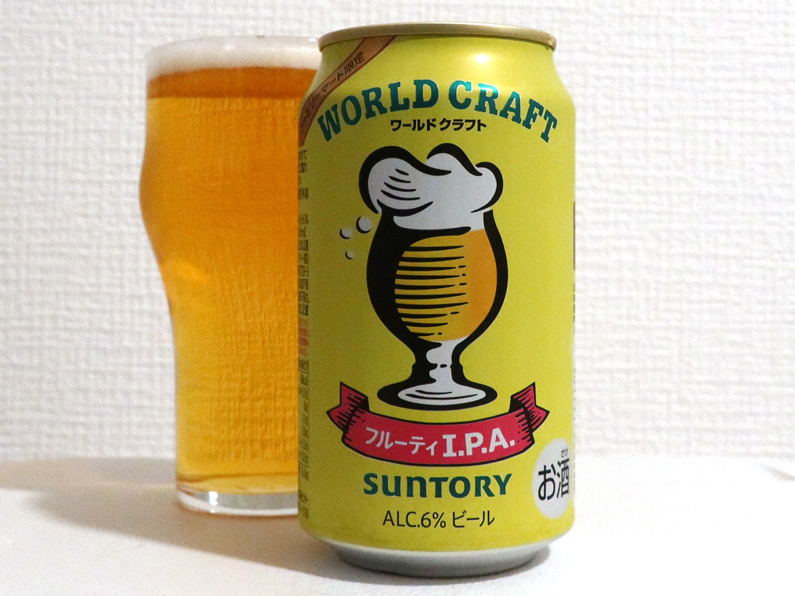 サントリー ワールドクラフト フルーティI.P.A
