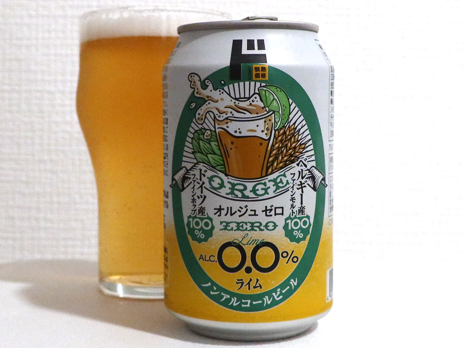 ドン・キホーテ オルジュ ゼロ ライム