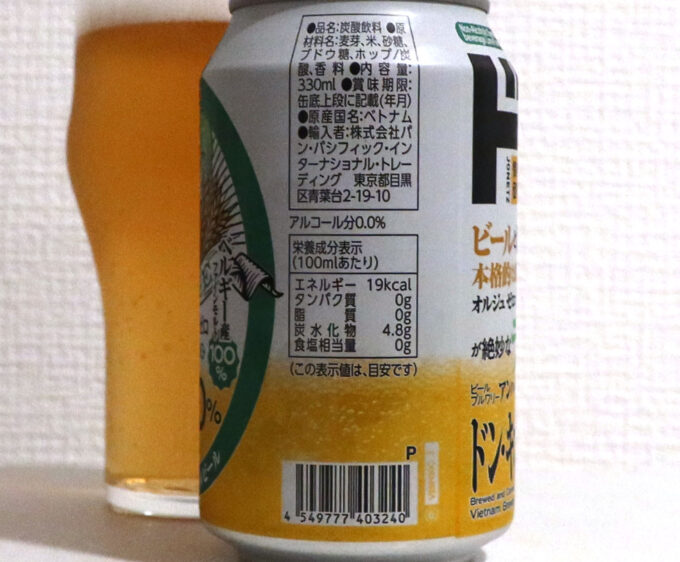 やはり米とブドウ糖、さらに砂糖