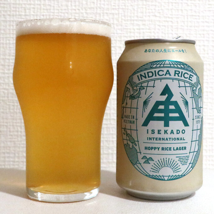 伊勢角屋麦酒 HOPPY RICE LAGER