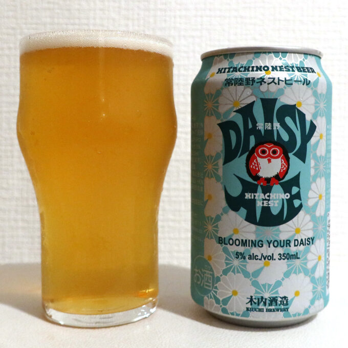 常陸野ネストビール デイジーエール