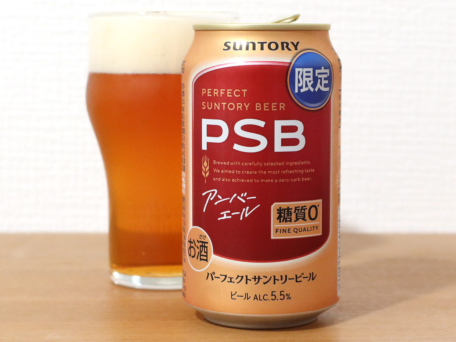 サントリー パーフェクトサントリービール〈アンバーエール〉