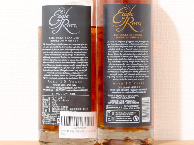 Eagle Rare 10年＆12年 ボトル背面