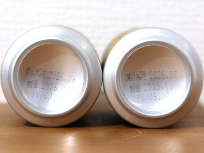 新旧プレミアムモルツ 製造日